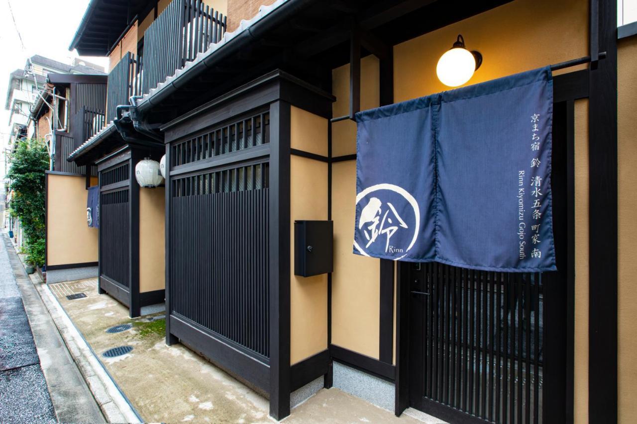 Rinn Kiyomizu Gojo Machiya Kioto Exterior foto